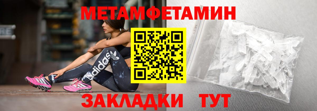 АМФЕТАМИН  Вход с VPN  Красногорск  АМФЕТАМИН 97% 