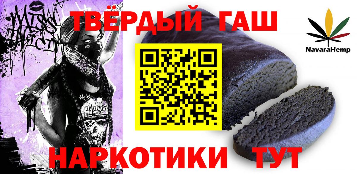 Красногорск  Гашиш AMNESIA HAZE  ГАШИШ Premium  Вход с VPN 