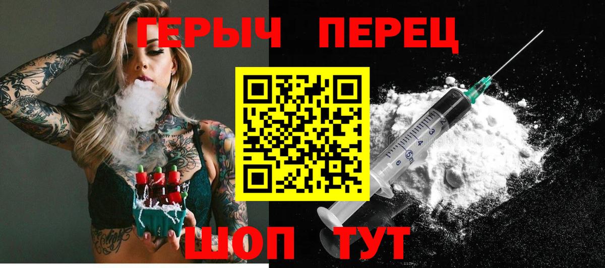 Героин Афган Красногорск