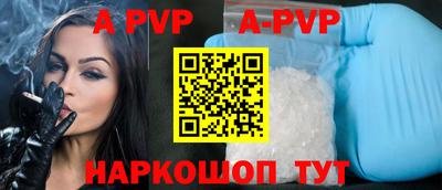 Альфа ПВП Кинель