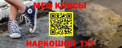 jwh Кингисепп