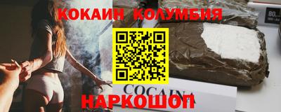 спиды Кимры