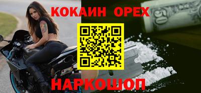 спиды Кимры