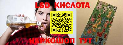 Альфа ПВП Кинель