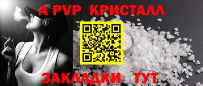 Альфа ПВП Кинель