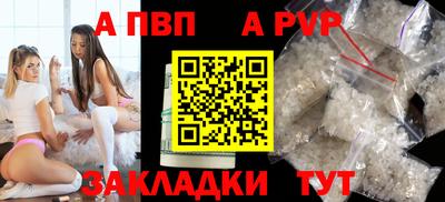Альфа ПВП Кинель