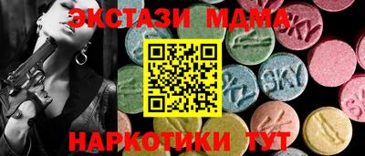 Альфа ПВП Кинель