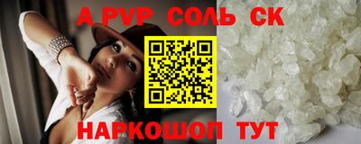 спиды Кимры