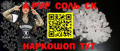 спиды Кимры