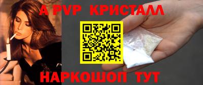 спиды Кимры