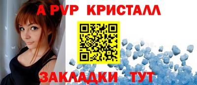 Альфа ПВП Кинель