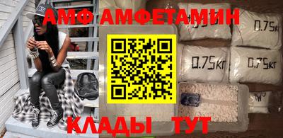 спиды Кимры