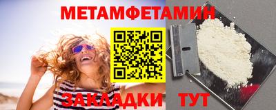 Альфа ПВП Кинель