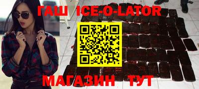 jwh Кингисепп