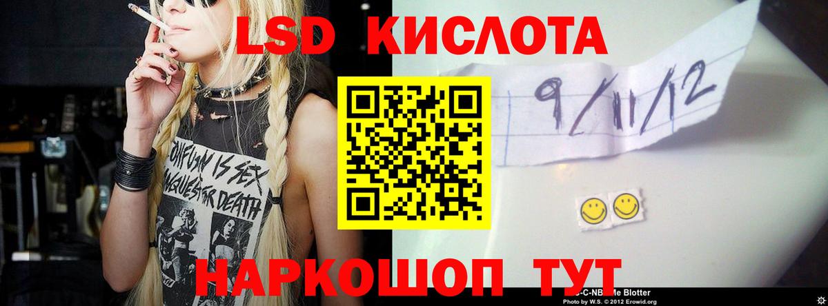 Красногорск  LSD-25 экстази ecstasy  ЛСД экстази  ЛСД экстази ecstasy  hydra как войти  Вход с VPN 