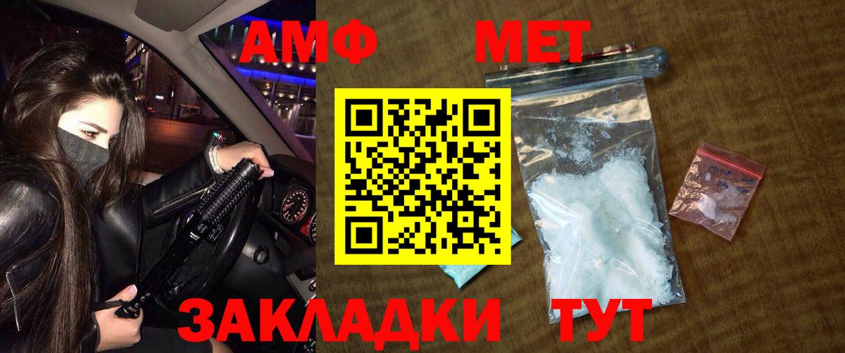 Красногорск  МЕТАМФЕТАМИН витя  Вход с VPN  МЕТАМФЕТАМИН витя 