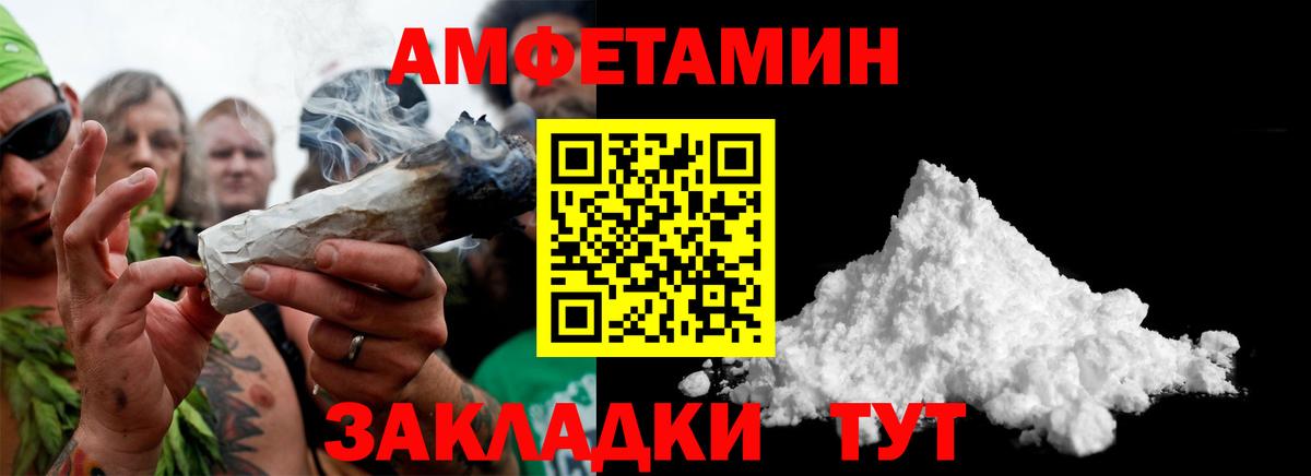 АМФ кристаллы  Красногорск  МЕФ кристаллы  МАРИХУАНА  APVP СК кристаллы  ГАШ  ГАШИШ  Меф МЯУ МЯУ  Экстази  Cocaine  Вход с VPN 