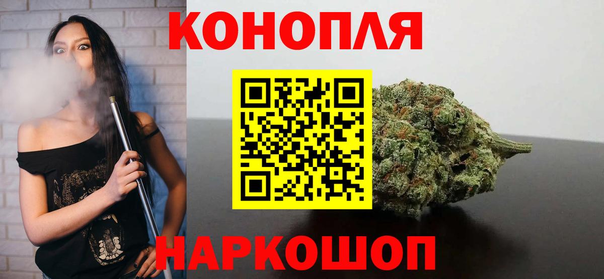 Каннабис план  Бошки Шишки сатива  Вход с VPN  Бошки Шишки LSD WEED  Красногорск  Бошки Шишки ГИДРОПОН 
