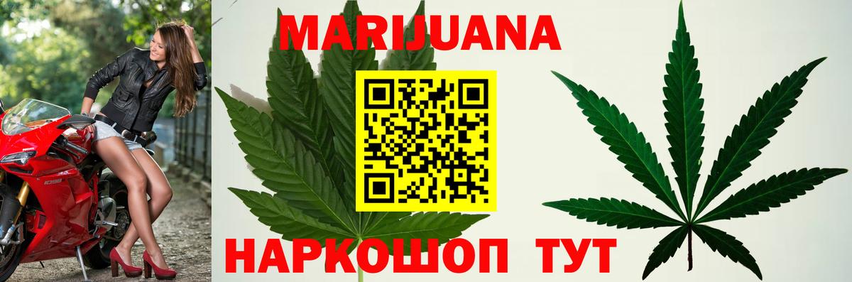 Бошки Шишки Amnesia Красногорск
